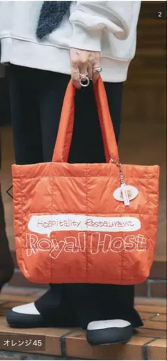チ*ん様 4/30処分❗️LEPSIM　Royal Hostキルトバッグ