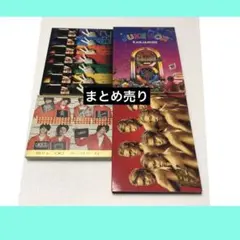 関ジャニ　まとめ売り　即購入ＯＫ