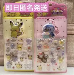 キャンディボンボンステッカー ポケモン　 ポケピース シール&キーホルダーセット