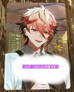 VOLTACTION カレー 特典カード セラフ・ダズルガーデン カード