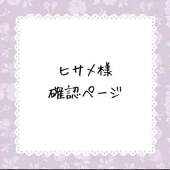 激レア✨】平成フラミンゴ 助け展 社員証 入場者特典 射的クリア特典