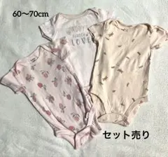 まとめ売りロンパース西松屋carter's gerber ベビー肌着60cm