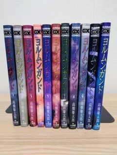 帯付き【初版】ヨルムンガンド 1巻 チラシ付き 高橋 慶太郎 - メルカリ
