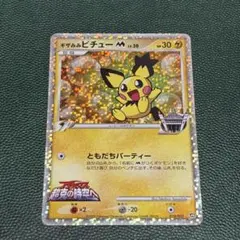 ギザみみピチュー M LV.30 ポケモンカード スリーブ付き ギザみみピチュー M LV.30 ポケモンカード スリーブ付き - メルカリ