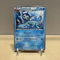 1ED】シャワーズ 018/069 C BW4 ダークラッシュ ポケモンカード - メルカリ