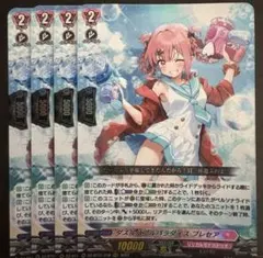 2026年最新】プレセア ヴァンガードの人気アイテム - メルカリ