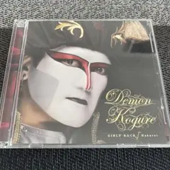 Demon Kogure GIRLS ROCK CD/DVD