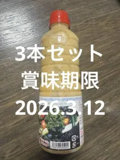 2026年最新】ジョセフィーヌドレッシングの人気アイテム - メルカリ