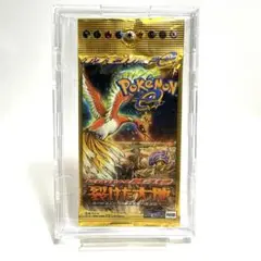 【★希少★未開封】裂けた大地 1パック 拡張パック第4弾 ポケモンカードゲーム 裂けた大地 ＜未開封BOX＞ (-) {-} [e4] - magi通販【ポケモン