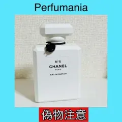 [国内正規品] CHANEL No.5 Eau de Parfum 100ml
