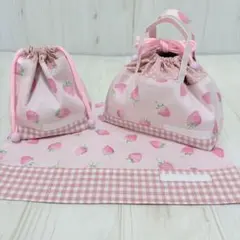 いちご　お弁当袋　コップ袋　ランチョンマット