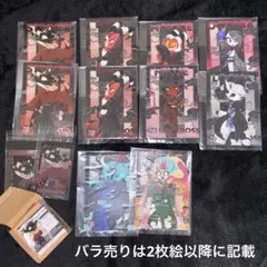 ヘルヴァボス 缶バッジ ころっと クリアカード ましコレ 特典 ルーナ
