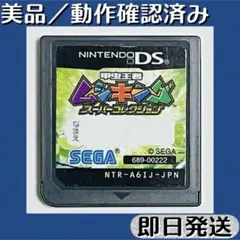 2026年最新】ムシキング スーパー dsの人気アイテム - メルカリ