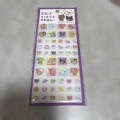 日焼けキティー サンリオ タイルシール レア品