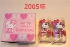 2025年最新】ハローキティ グラス レトロの人気アイテム - メルカリ