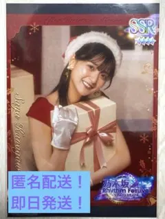与田祐希　直筆サイン入り　乃木フェスプリントカード　サンタ衣装 与田祐希 直筆サイン入り 乃木フェスプリントカード サンタ衣装