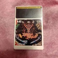 PCエンジン　エイリアンクラッシュ