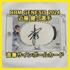 ゴールデングラブ賞　近藤健介選手 直筆サイン色紙＆ゴールドボール ゴールデングラブ賞 近藤健介選手 直筆サイン色紙＆ゴールドボール