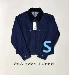 《新品タグ付》 UNIQLO ジップアップショートジャケット 紺 S ②