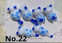 No.151 レジン道 猫 レモン柄 6匹セット - メルカリ