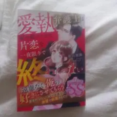 sorao様 リクエスト 4点 まとめ商品