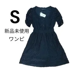 Forever21 レースワンピース ブラック S