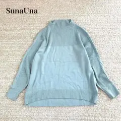 スーナウーナ モックネック長袖リブニット デザイン切り替え ゆったり シンプル