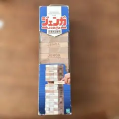 2026年最新】ジェンガ 中古の人気アイテム - メルカリ