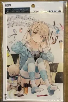 お隣の天使様11巻