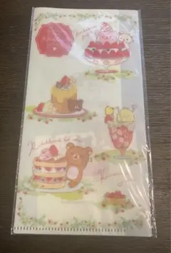 【ローソン限定】リラックマ　マルチファイル