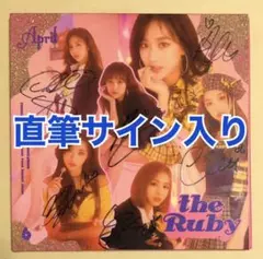 2026年最新】april the rubyの人気アイテム - メルカリ