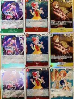 コアラ　ナミ　ワンピースカード　新たなる皇帝