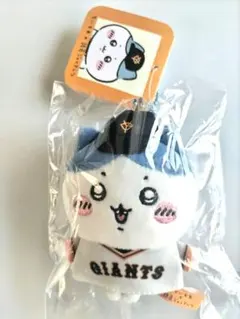 ちいかわ 読売ジャイアンツ ぷちミニマスコット ハチワレ