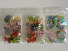 多色プラスチックビーズ 3袋セット