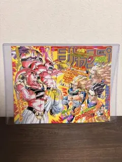 復刻 週刊少年ジャンプ パック3 21・22合併号 26号 - メルカリ