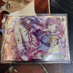 ヴァイス 東方project 想起「テリブルスーヴニール」RRR 2枚セット
