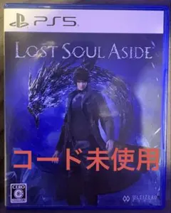 ロストソウルアサイド【PS5】