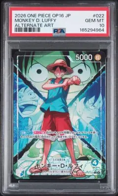PSA10】 モンキー・D・ルフィ OP10-111 プロモ パラレル - メルカリ