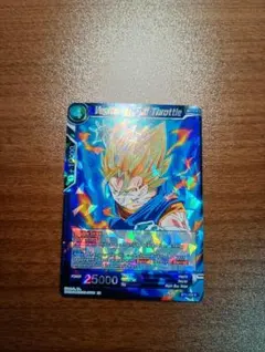 2025年最新】ドラゴンボールスーパーカードゲーム ベジットの人気
