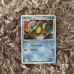 ゼニガメ きせきの結晶 018/075 ポケモンカード ポケカ - メルカリ
