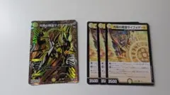 光開の精霊サイフォゲート セット（シークレット1枚、ノーマル3枚）