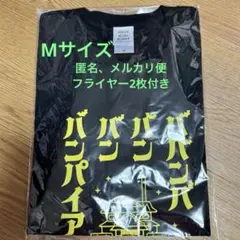 吉沢亮　Tシャツ　Lサイズ　白黒 吉沢亮 Tシャツ Lサイズ ホワイト 白 15周年記念トークイベント