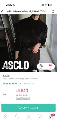 ASCLO 2plan ハイネック セーターのサムネイル