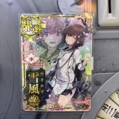 艦これアーケード クリスマス 速吸改 中破 - メルカリ