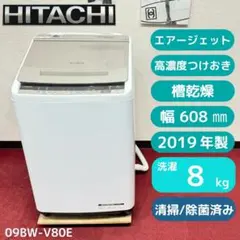 2026年最新】安い 全 自動 洗濯 機の人気アイテム - メルカリ