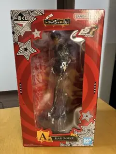 一番くじ ペルソナ５ ザ・ロイヤル　A賞　主人公　フィギュア