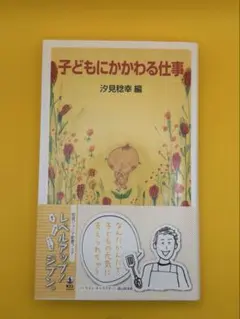 Item thumbnail for item 55e96fc1-ca1a-43b4-89b7-d89ae161354a