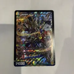 シデンシーザー