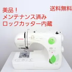 ジャノメ　コンパクト電子ミシン本体　JU80 メンテナンス済み　JANOME ユアサプライムス.com｜ジャノメ JANOME 簡易電子ミシン 電子ミシン