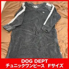 DOG DEPT. ミントグリーン フリルワンピース DS 服 セット - メルカリ